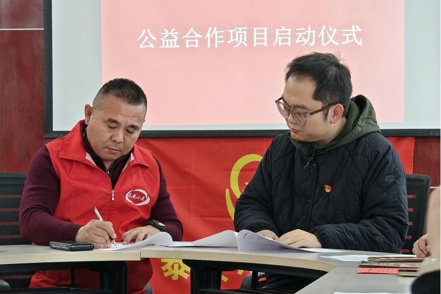 国际商学院与泰山区公益组织开展项目合作