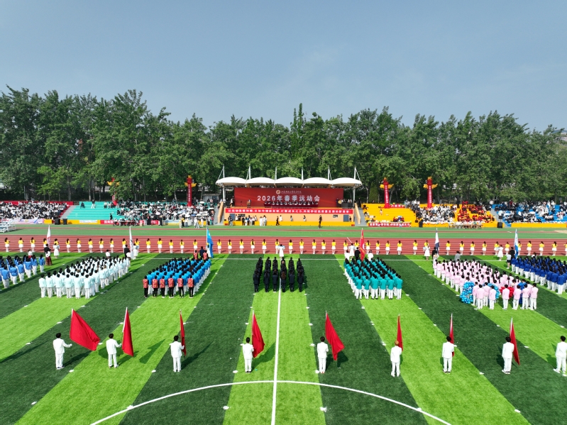 山东财经大学东方学院2026年...