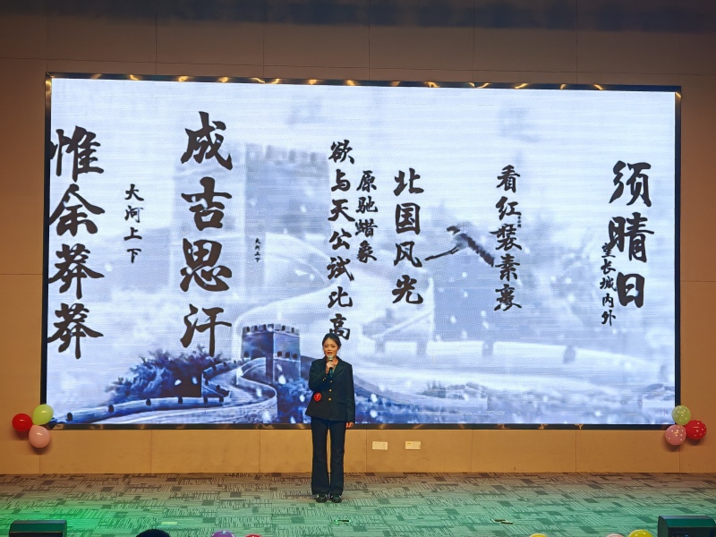 会计学院举办第十八届校园文化艺...