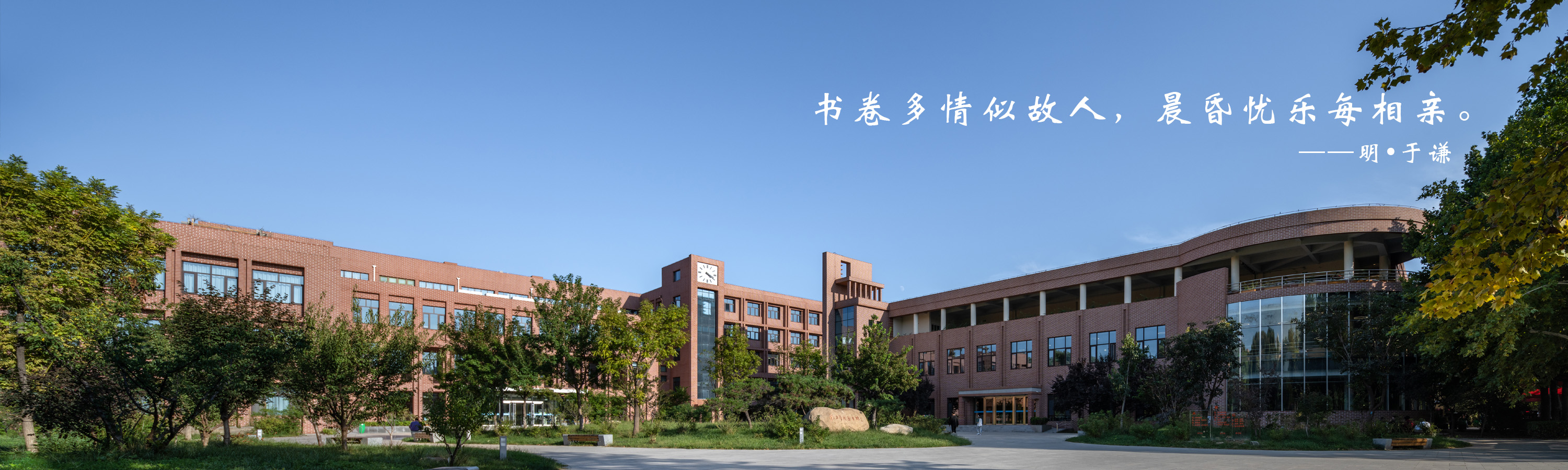 山东财经大学东方学院