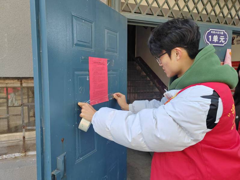 数据科学学院开展“防艾抗艾，共...