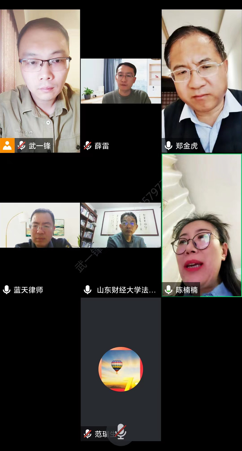 会上,副院长薛雷首先介绍了与会专家,随后法学教研室主任陈楠楠就公共