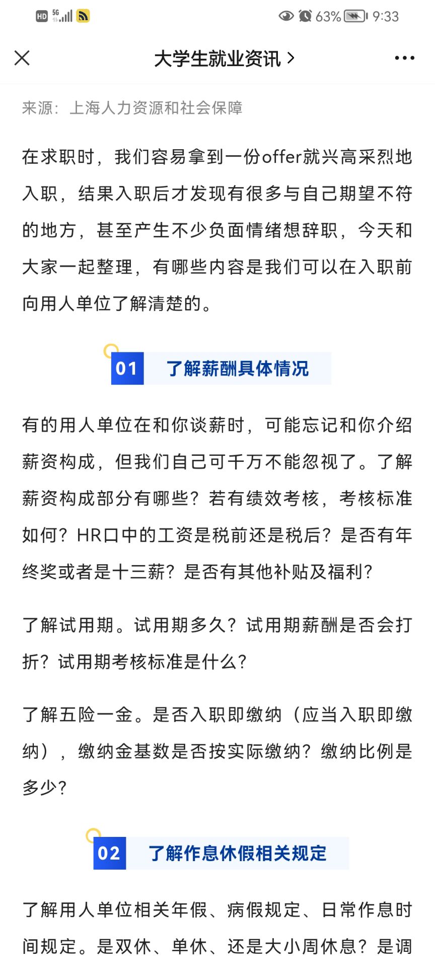 需要考虑哪些因素? (需要考虑哪些系统可靠性因素)-优乐评测网